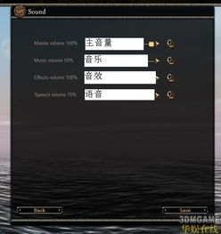 東印度公司 界面漢化翻譯圖解