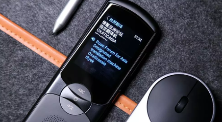 逆天翻譯神器:訊飛翻譯產品領跑A.I.應用